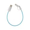 3-in-1 flowing light cable